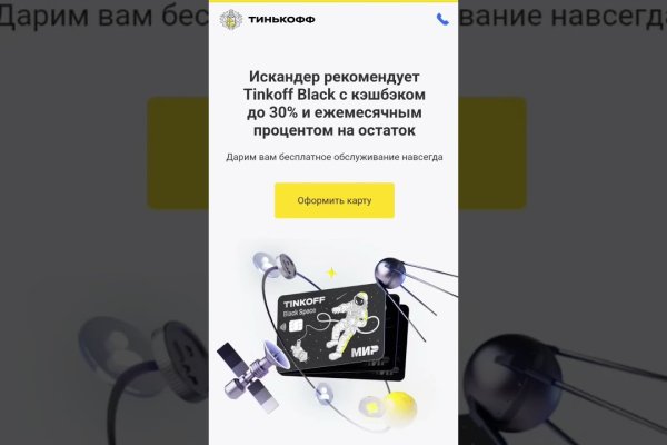 Kraken ссылка зеркало