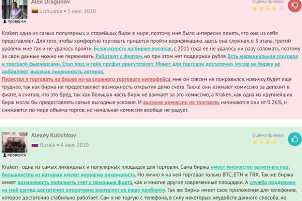 Зеркало кракен kr2web in