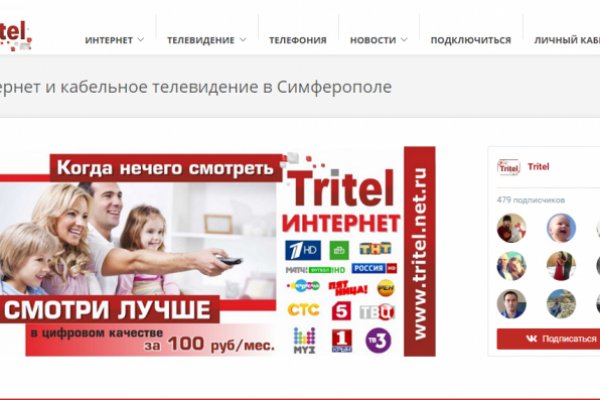 Кракен сайт kr2web in зарегистрироваться