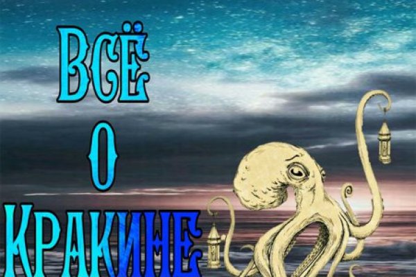 Сайт kraken тор