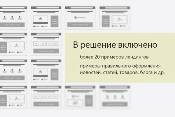 Кракен нар