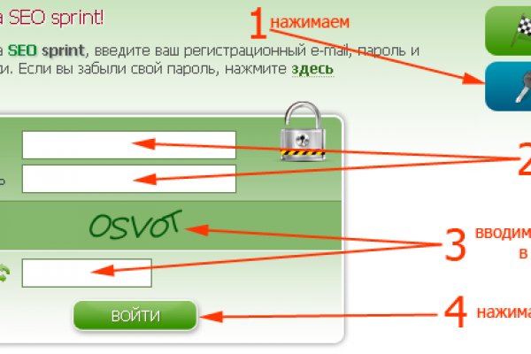 Забыл пароль от кракен